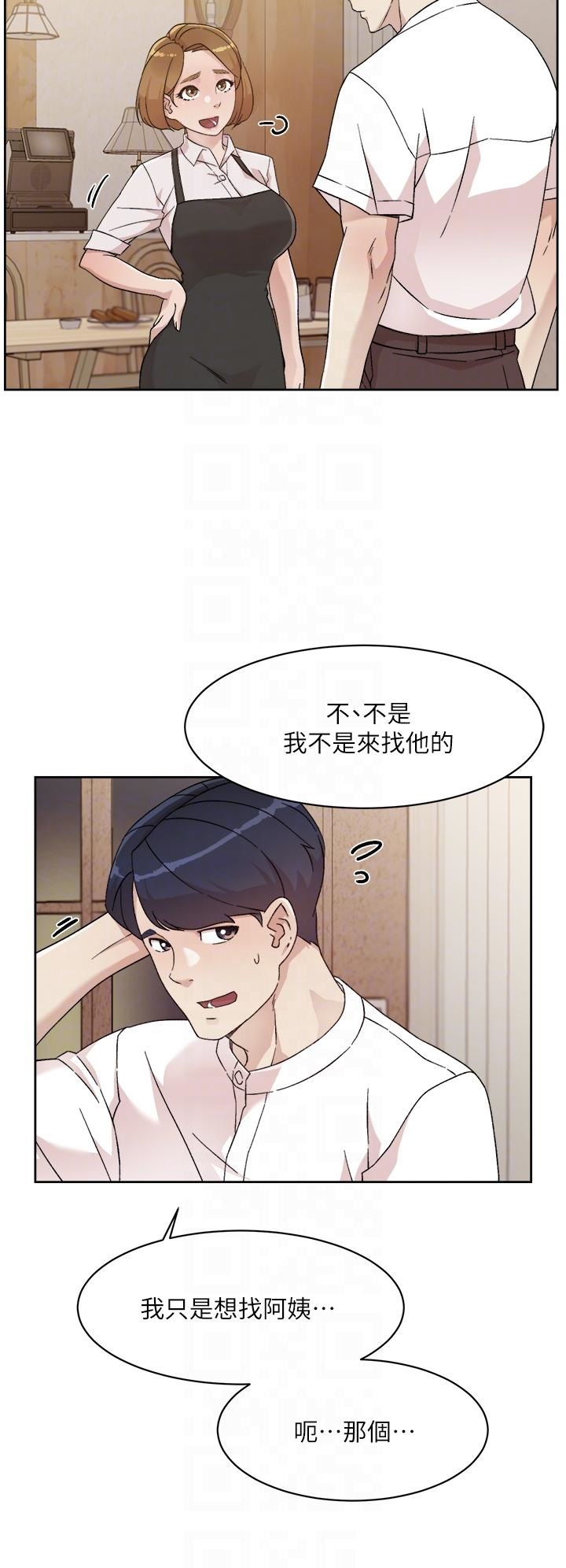 Everything About Best Friend Raw Chapter 26 Page 4