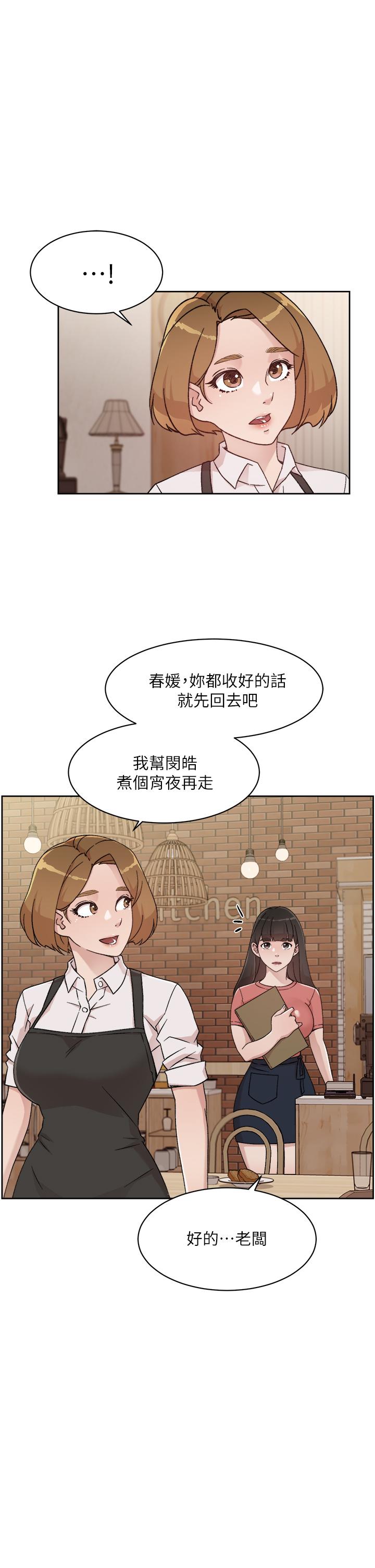 Everything About Best Friend Raw Chapter 26 Page 5