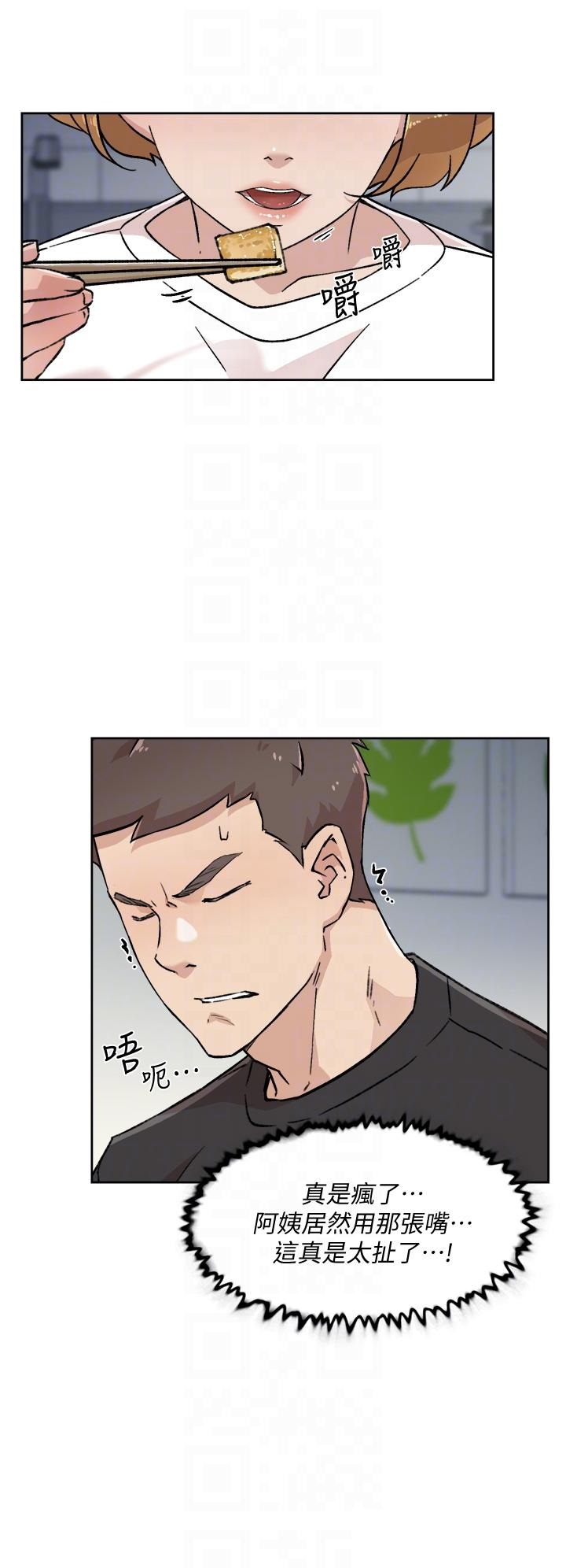 Everything About Best Friend Raw Chapter 27 Page 10