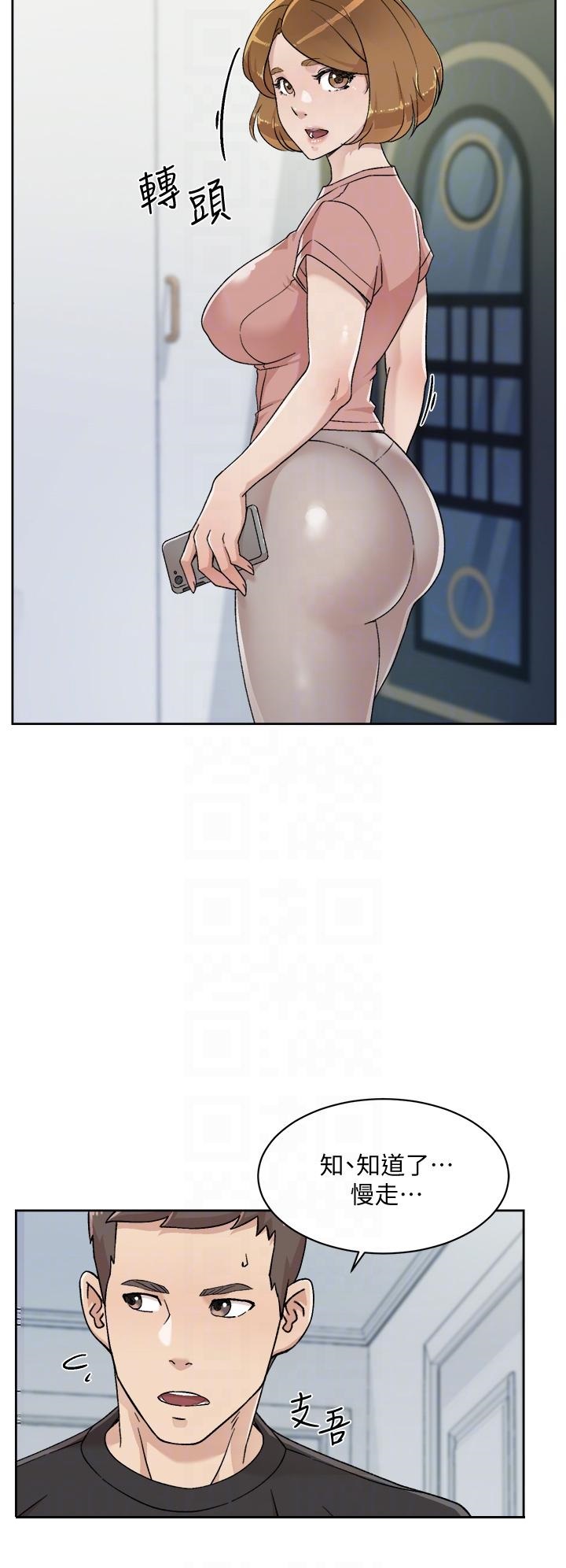 Everything About Best Friend Raw Chapter 27 Page 16
