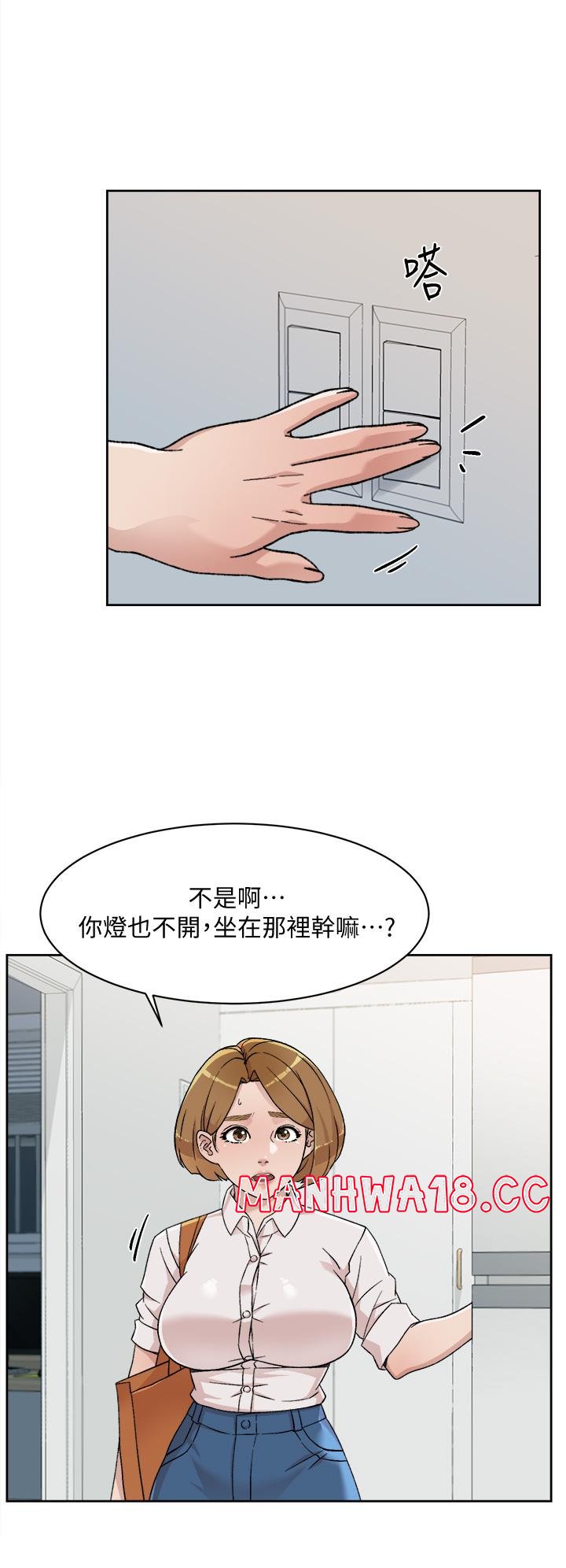 Everything About Best Friend Raw Chapter 27 Page 2