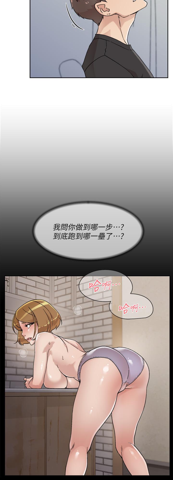 Everything About Best Friend Raw Chapter 27 Page 22