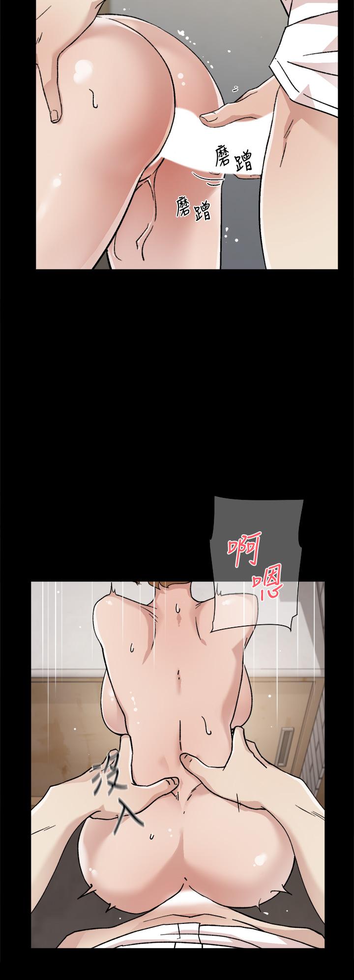 Everything About Best Friend Raw Chapter 27 Page 24