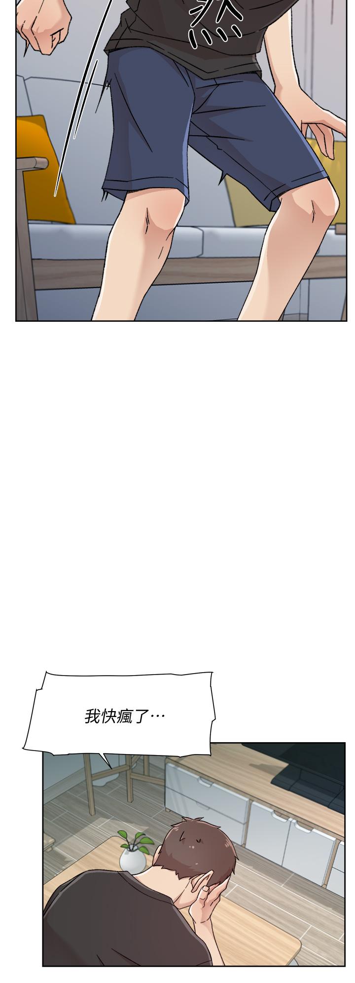 Everything About Best Friend Raw Chapter 27 Page 26