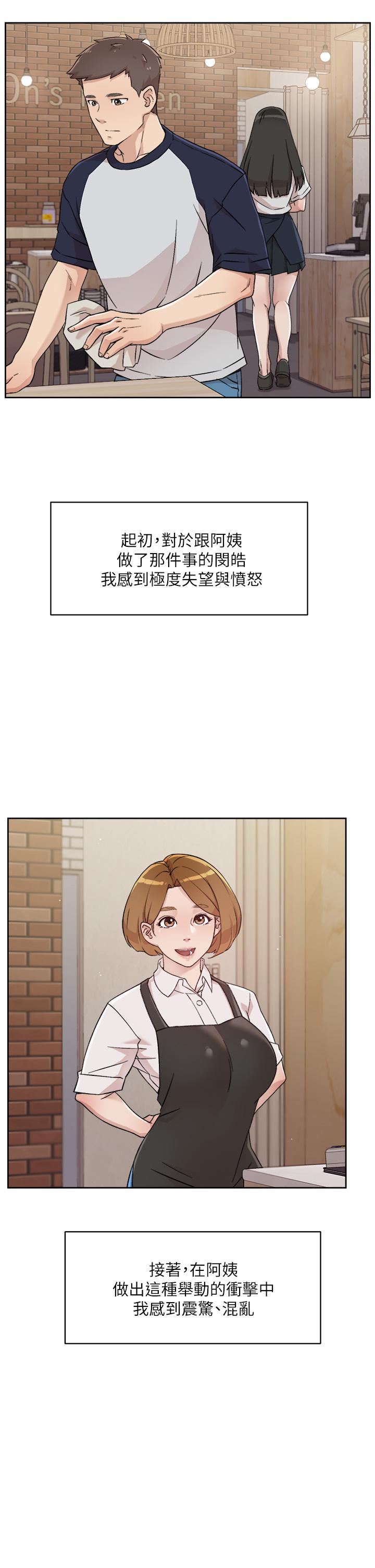 Everything About Best Friend Raw Chapter 27 Page 29