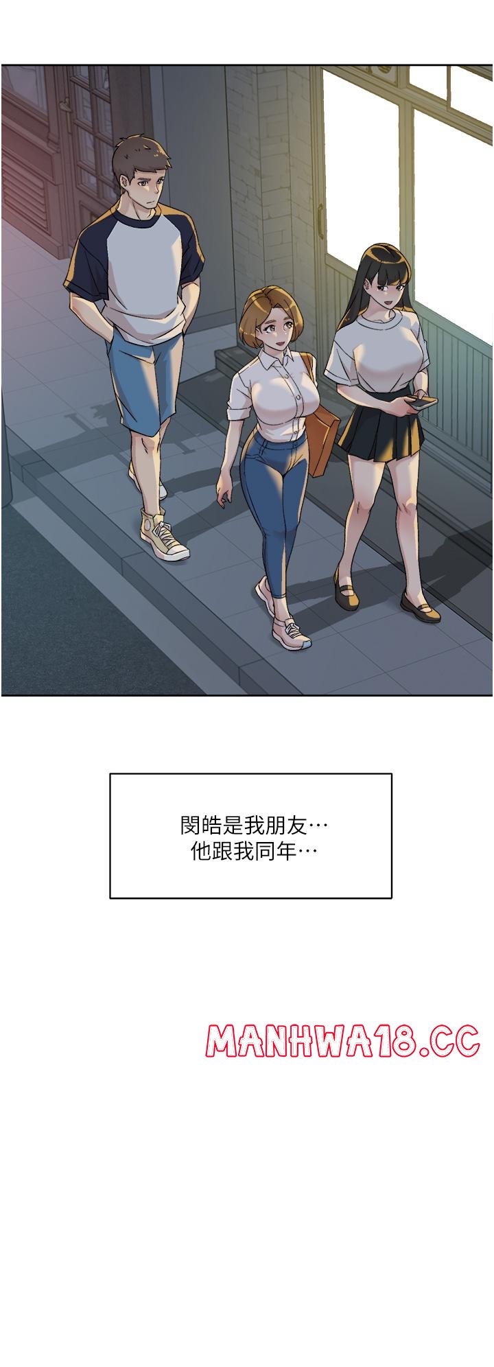 Everything About Best Friend Raw Chapter 27 Page 30