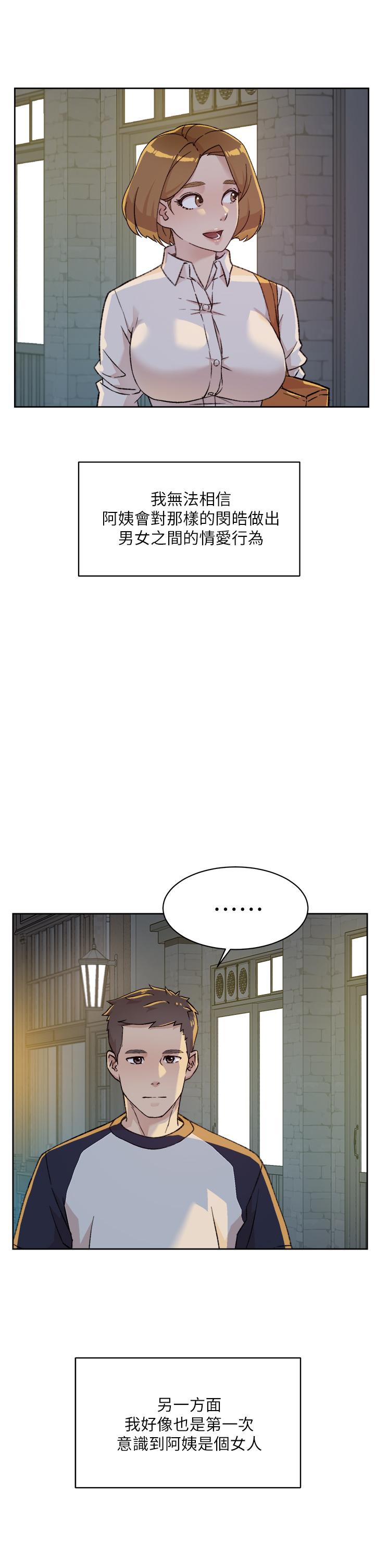 Everything About Best Friend Raw Chapter 27 Page 31