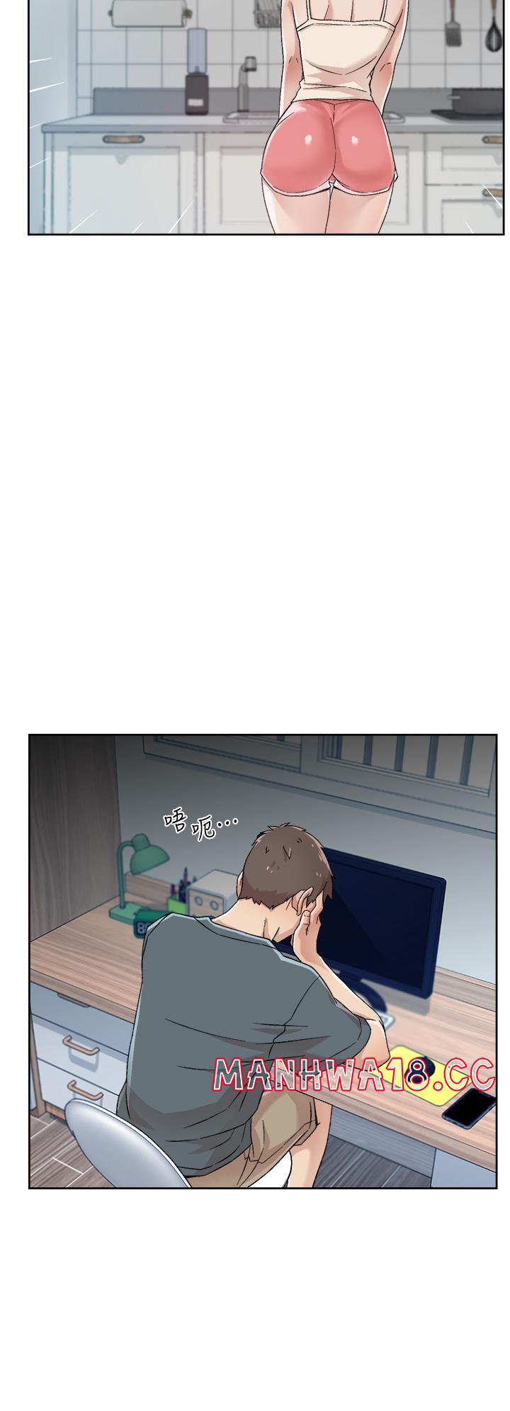 Everything About Best Friend Raw Chapter 27 Page 36