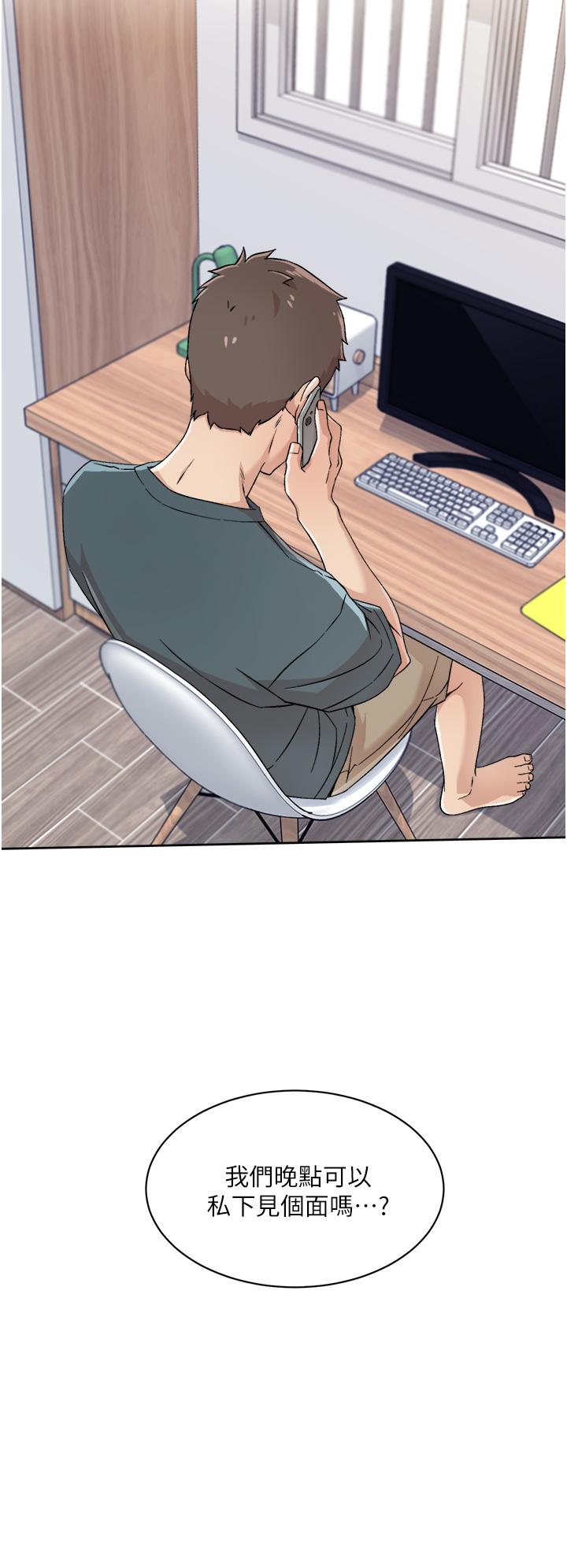 Everything About Best Friend Raw Chapter 27 Page 38