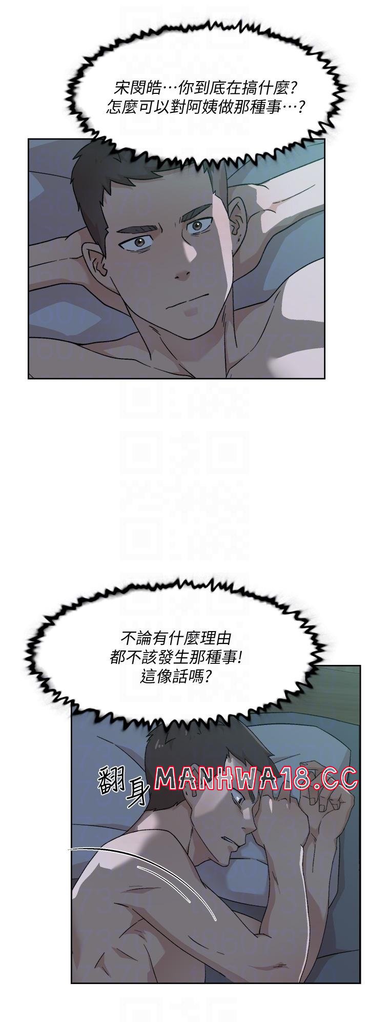 Everything About Best Friend Raw Chapter 27 Page 6