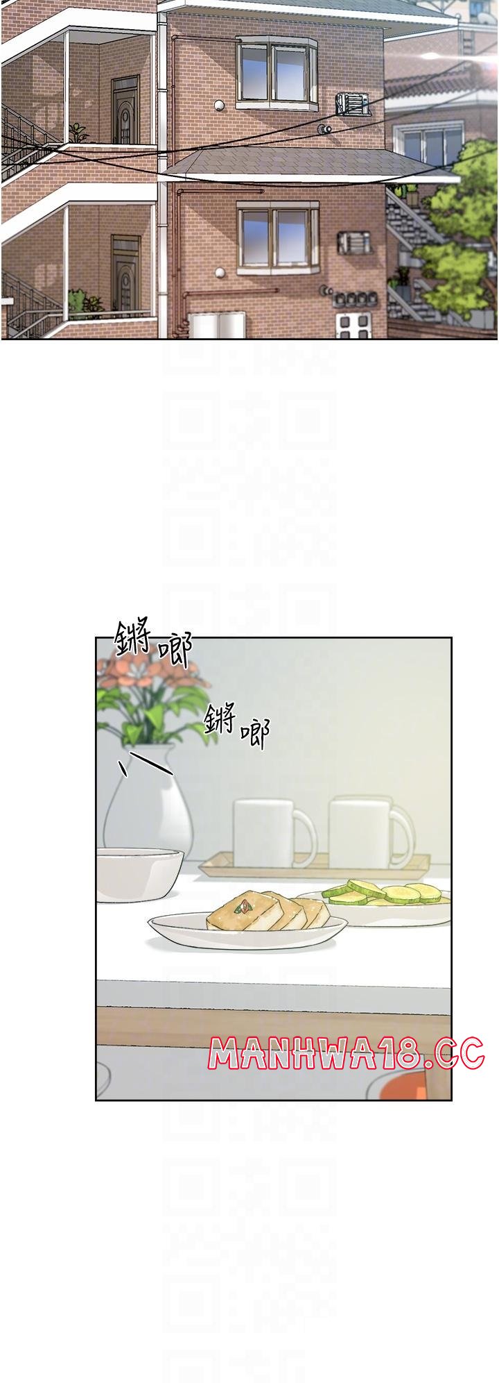 Everything About Best Friend Raw Chapter 27 Page 8