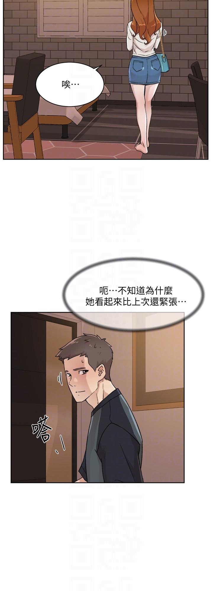 Everything About Best Friend Raw Chapter 28 Page 10