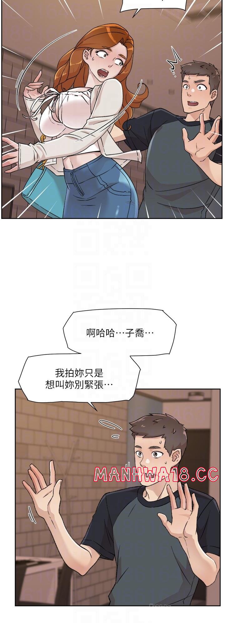Everything About Best Friend Raw Chapter 28 Page 12