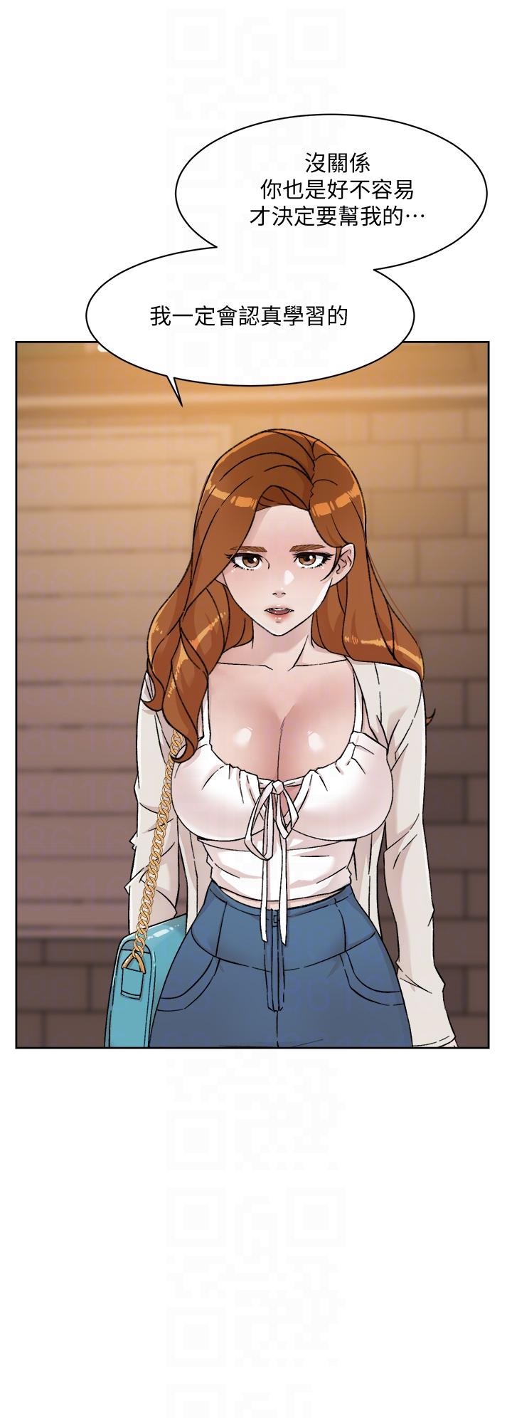 Everything About Best Friend Raw Chapter 28 Page 14