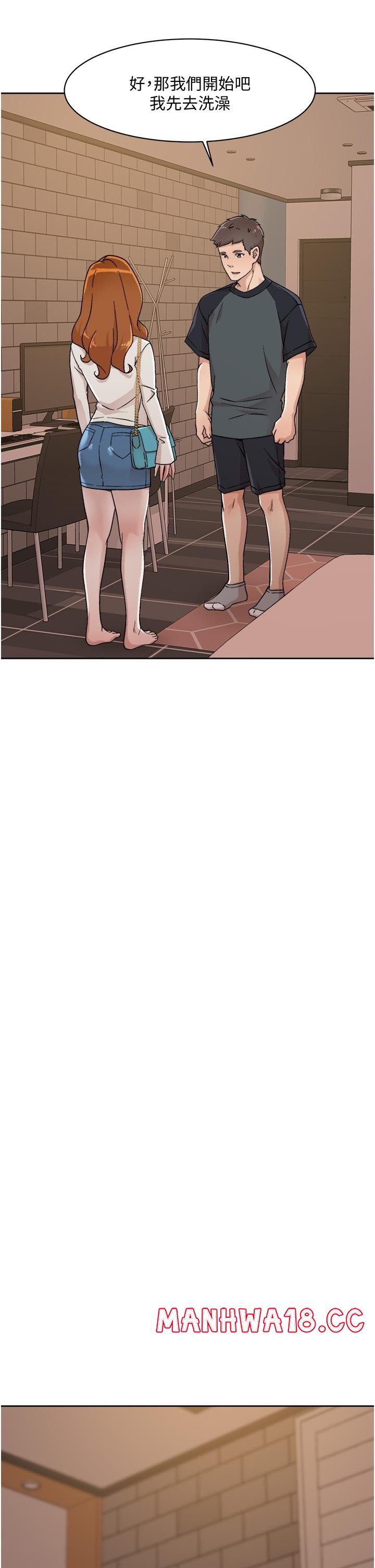Everything About Best Friend Raw Chapter 28 Page 15