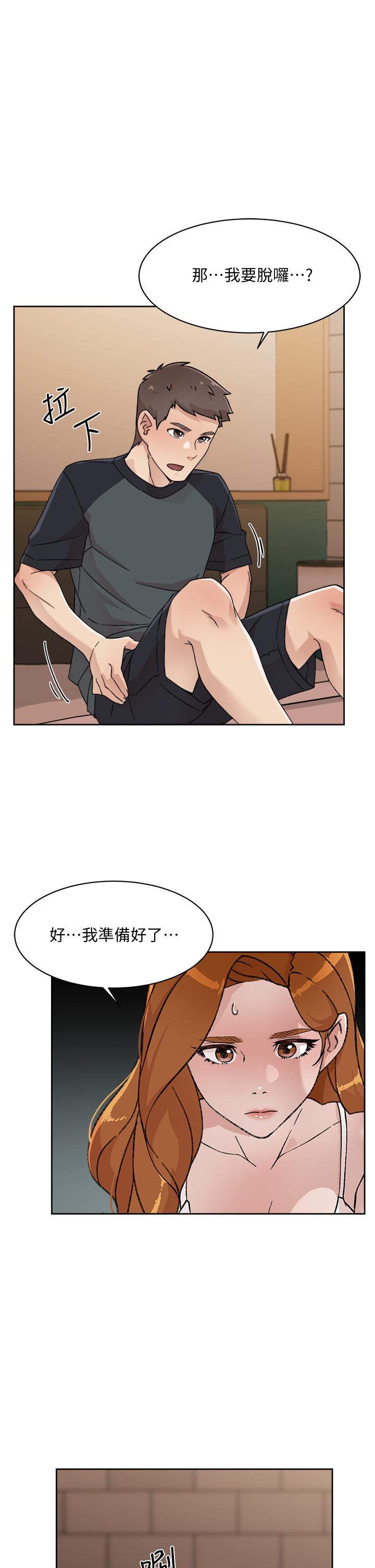 Everything About Best Friend Raw Chapter 28 Page 17