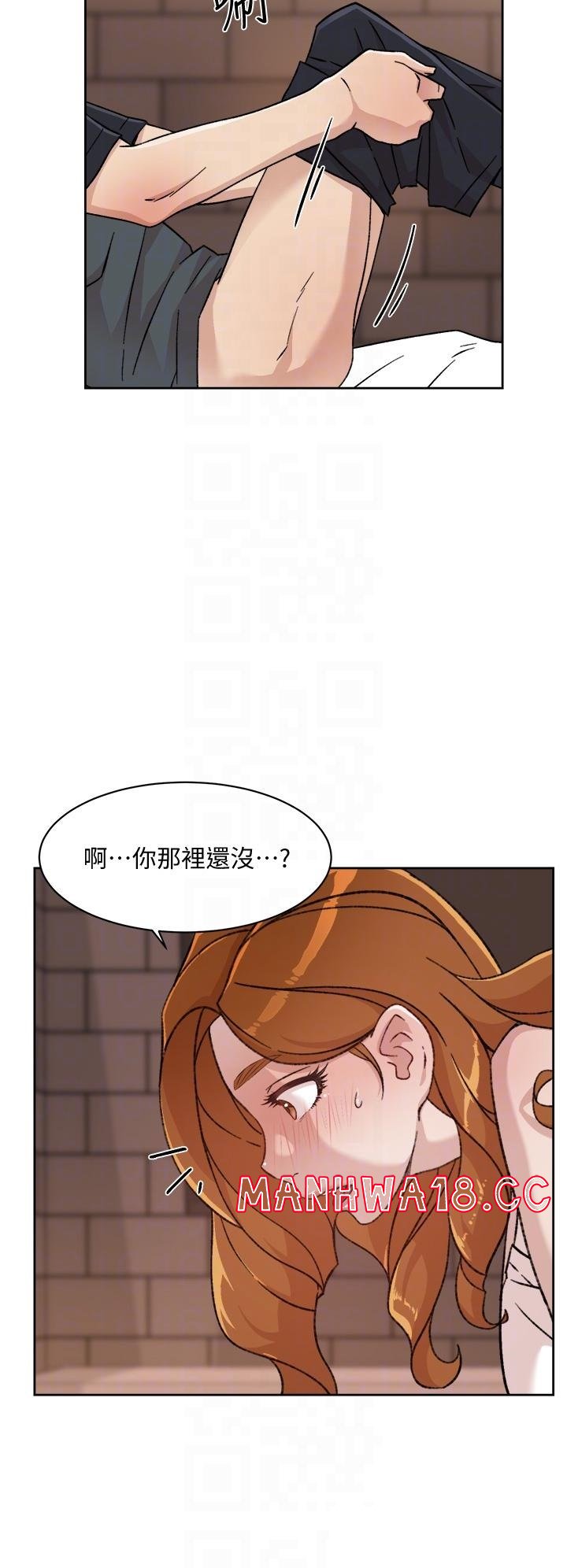 Everything About Best Friend Raw Chapter 28 Page 18