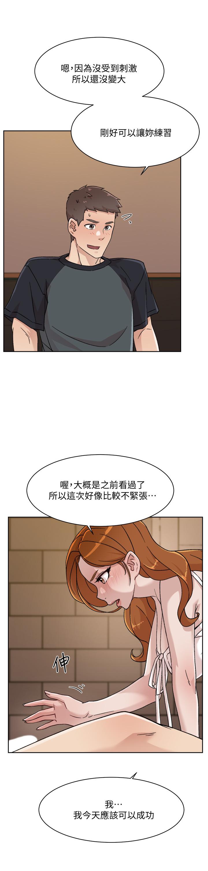 Everything About Best Friend Raw Chapter 28 Page 19