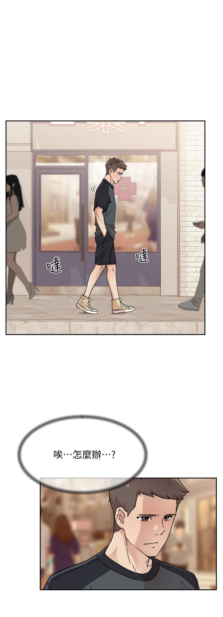 Everything About Best Friend Raw Chapter 28 Page 2
