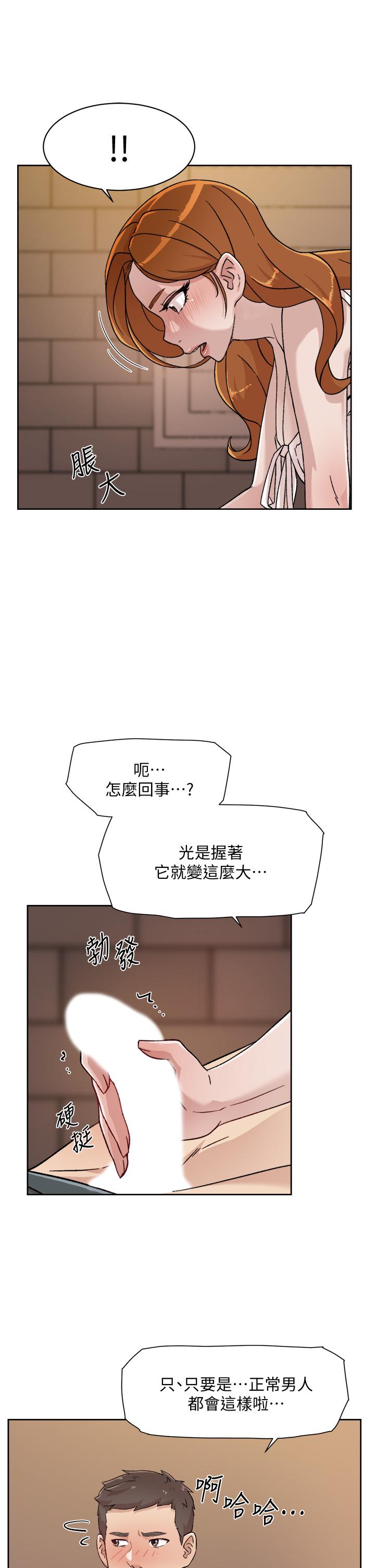 Everything About Best Friend Raw Chapter 28 Page 21