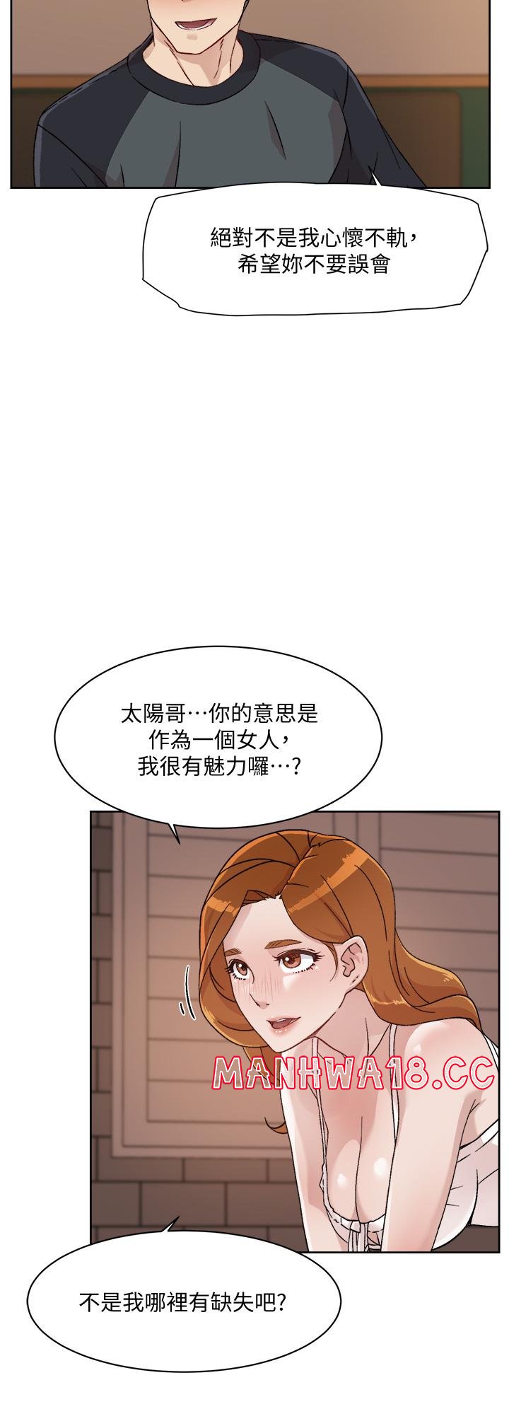 Everything About Best Friend Raw Chapter 28 Page 22