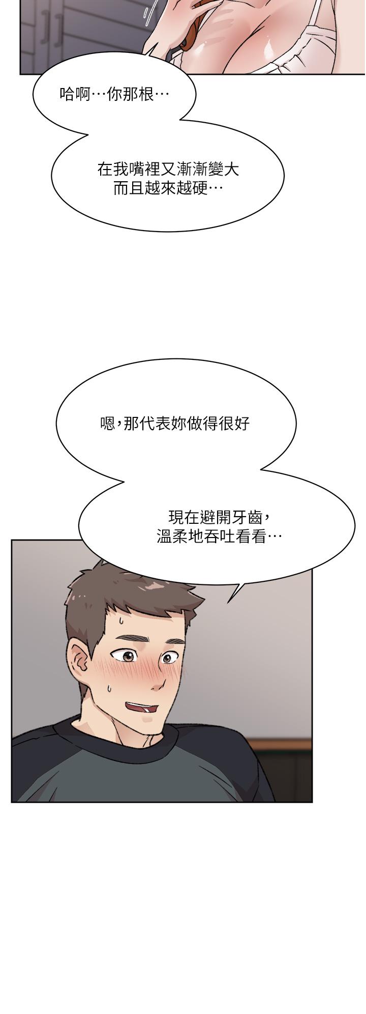 Everything About Best Friend Raw Chapter 28 Page 26