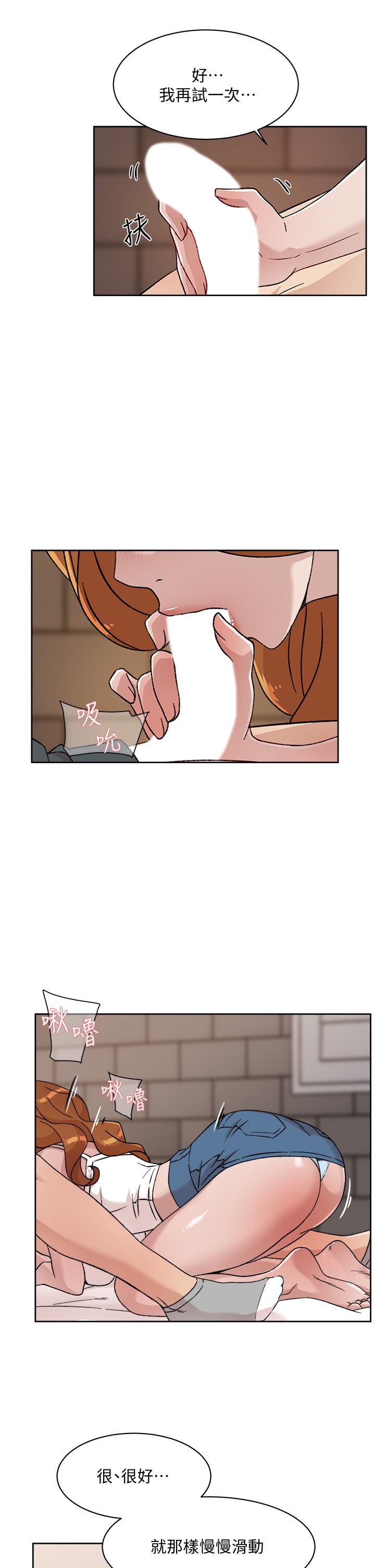 Everything About Best Friend Raw Chapter 28 Page 27