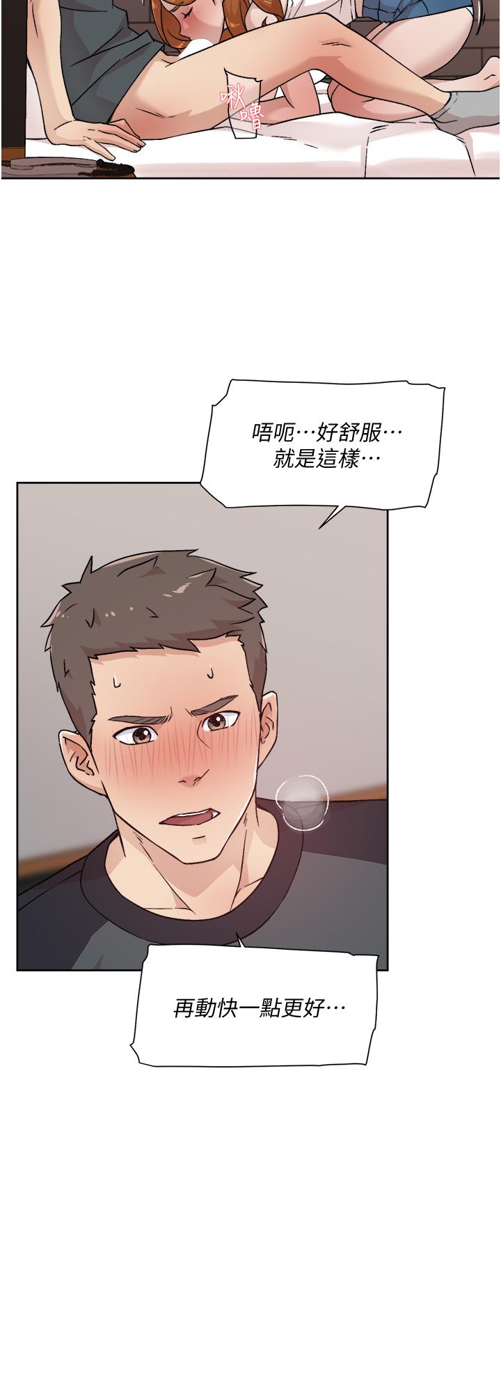 Everything About Best Friend Raw Chapter 28 Page 30