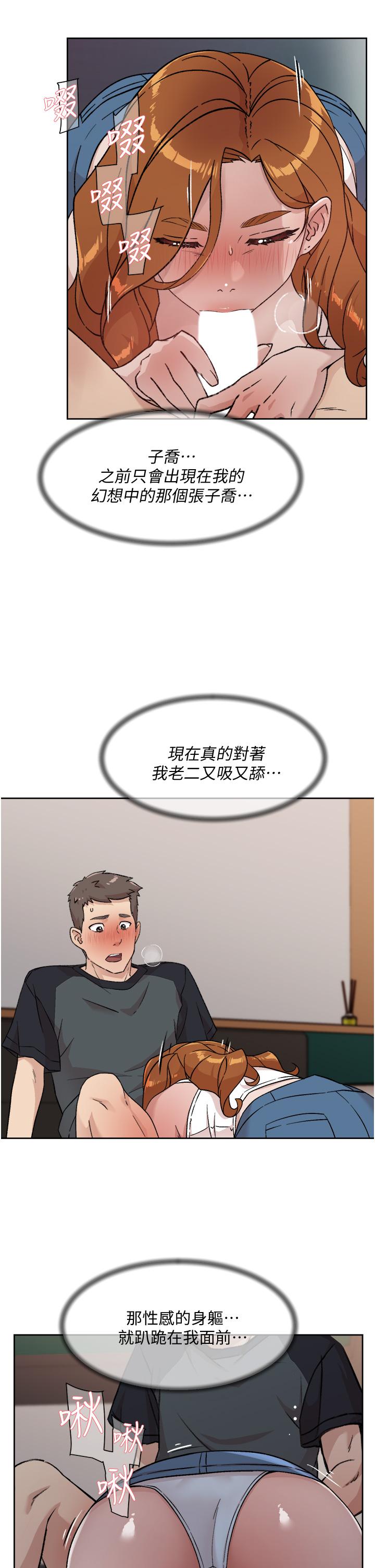 Everything About Best Friend Raw Chapter 28 Page 31