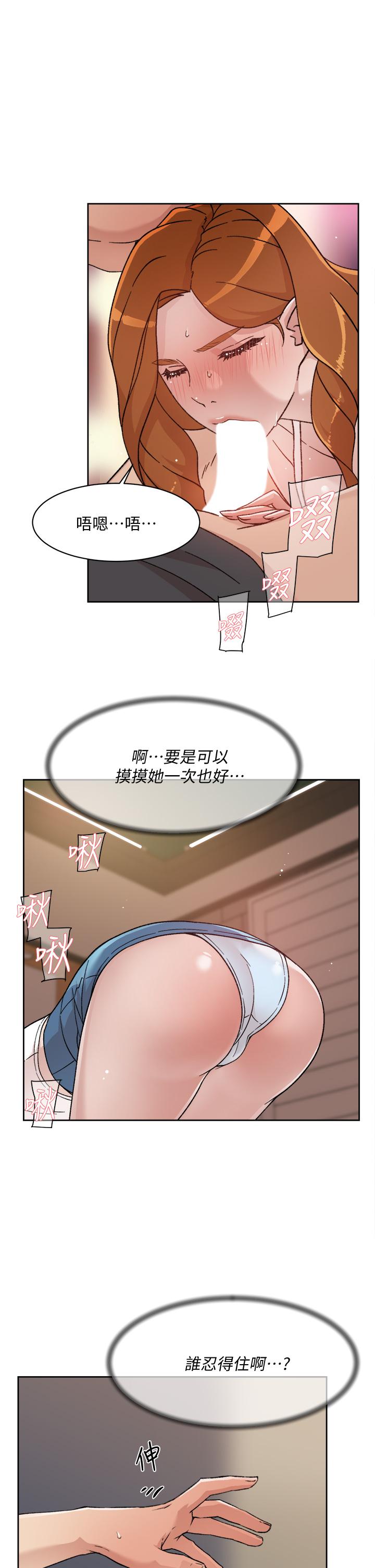 Everything About Best Friend Raw Chapter 28 Page 33