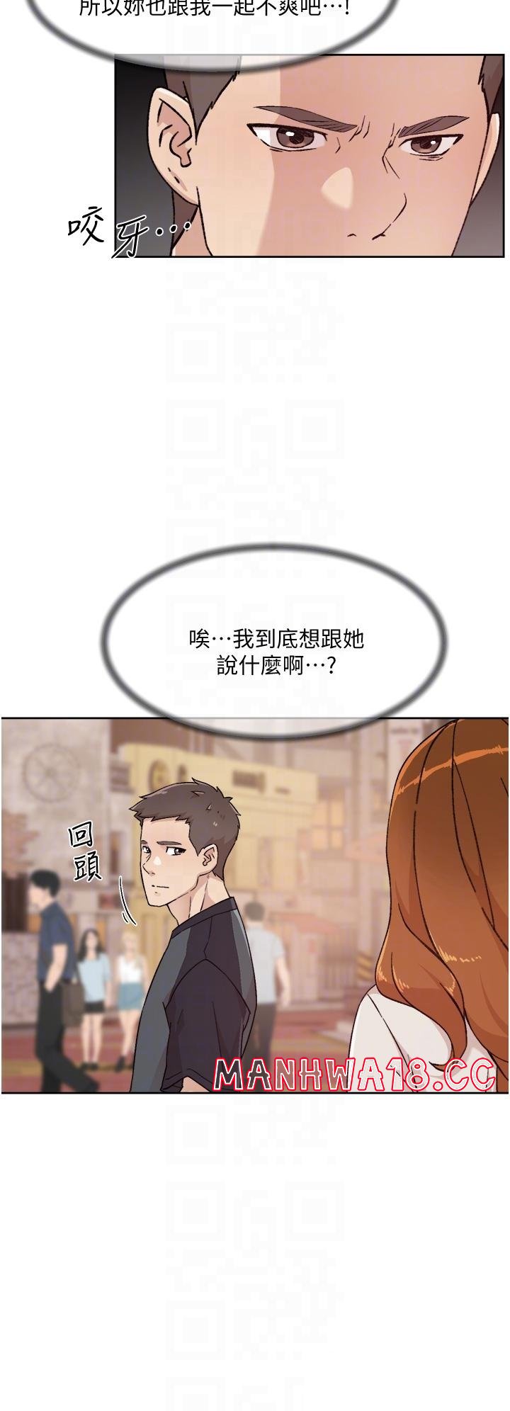 Everything About Best Friend Raw Chapter 28 Page 4
