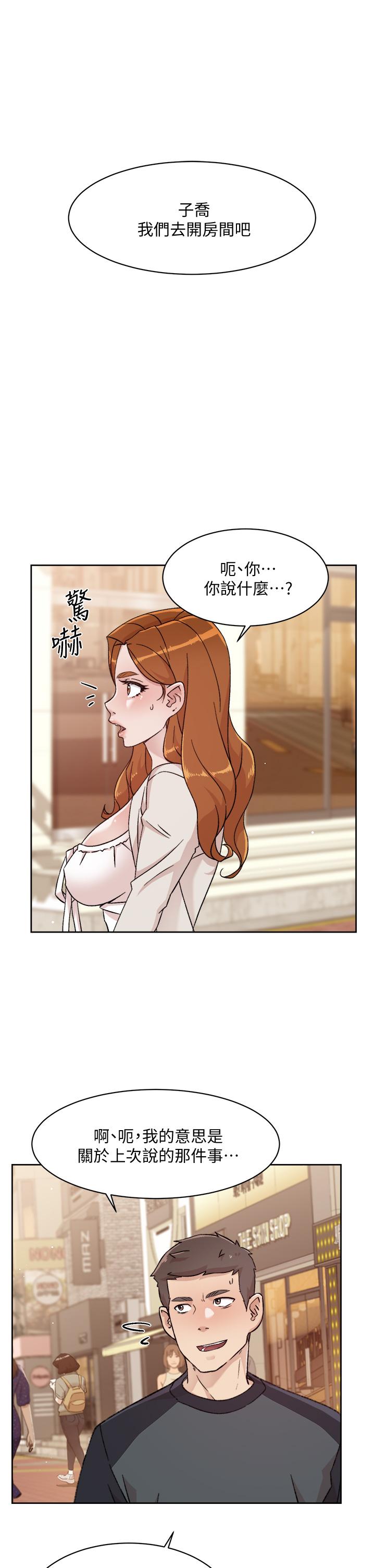 Everything About Best Friend Raw Chapter 28 Page 7