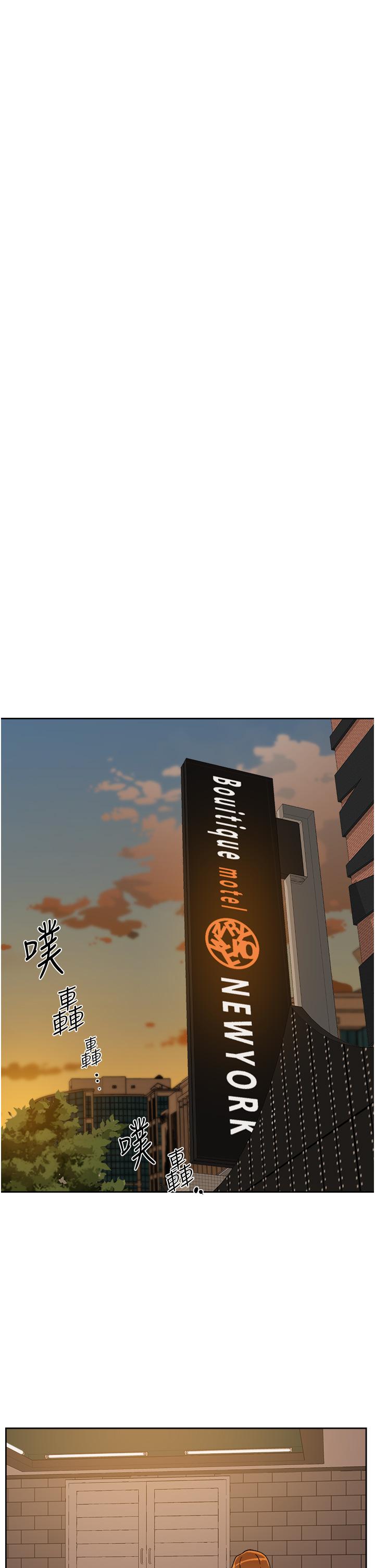 Everything About Best Friend Raw Chapter 28 Page 9