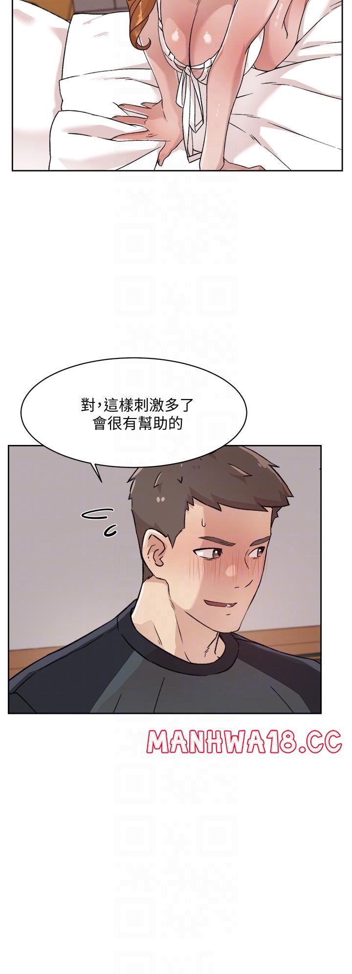 Everything About Best Friend Raw Chapter 29 Page 10