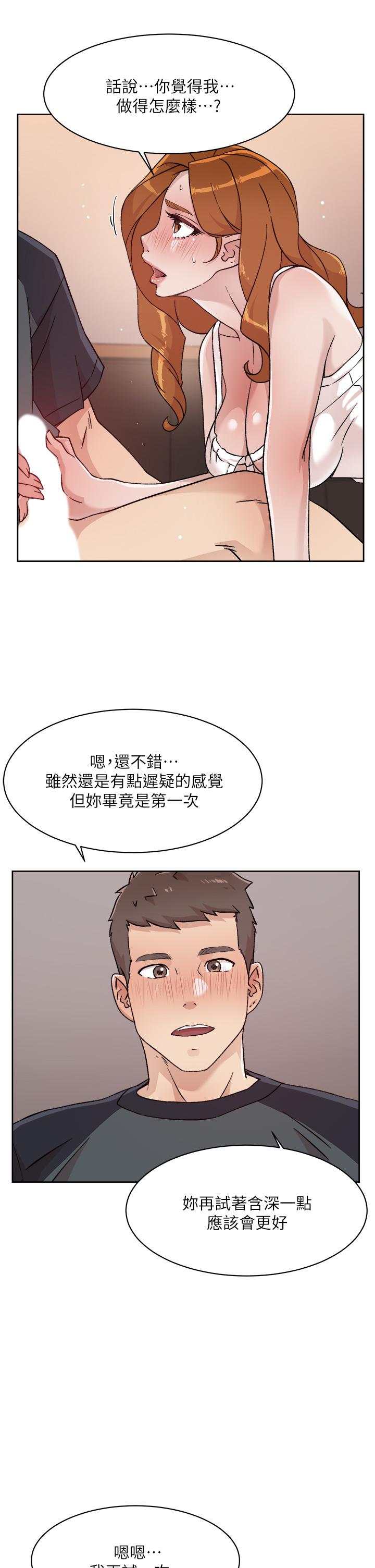Everything About Best Friend Raw Chapter 29 Page 11