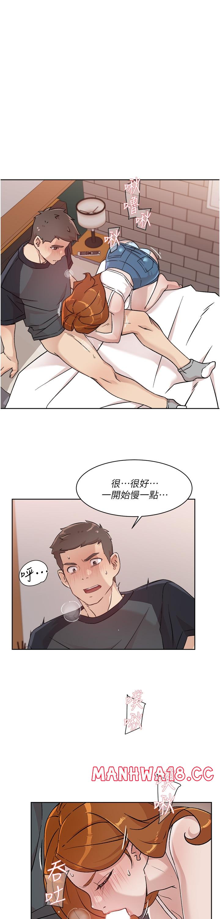 Everything About Best Friend Raw Chapter 29 Page 13