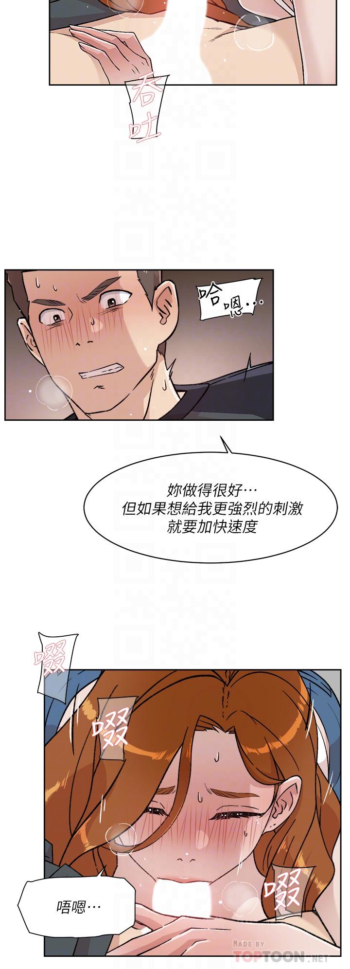Everything About Best Friend Raw Chapter 29 Page 14