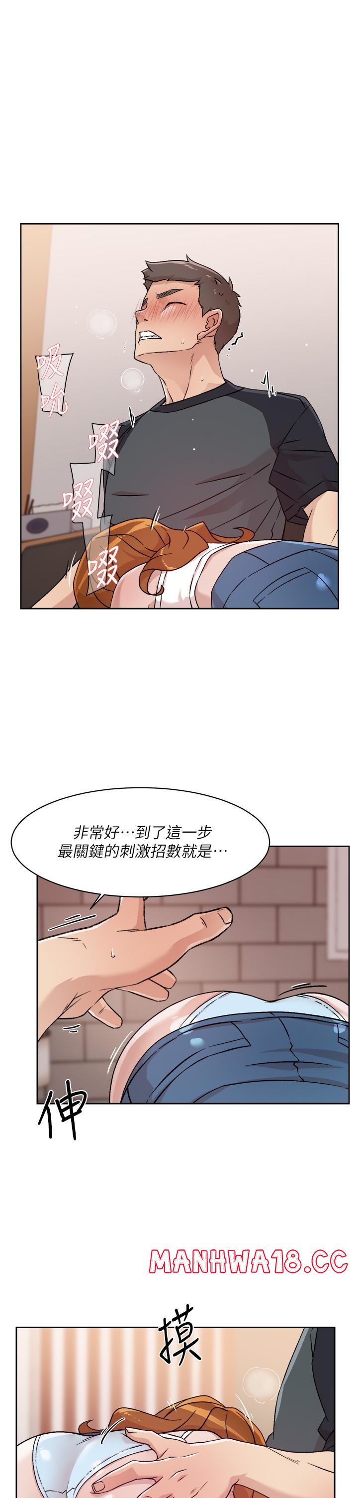 Everything About Best Friend Raw Chapter 29 Page 15