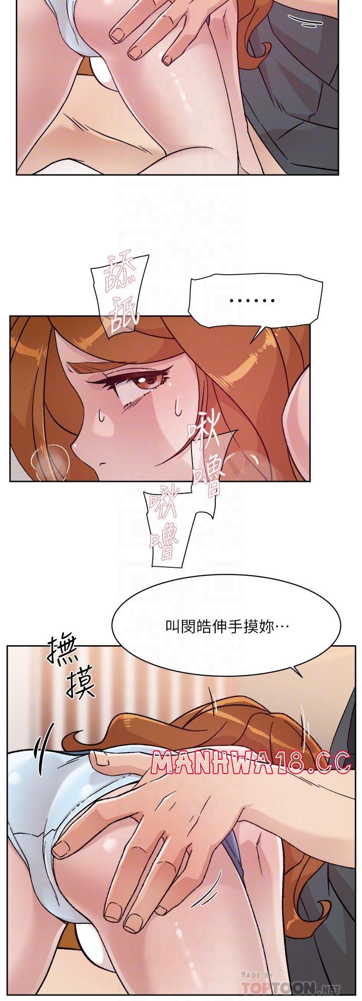 Everything About Best Friend Raw Chapter 29 Page 16