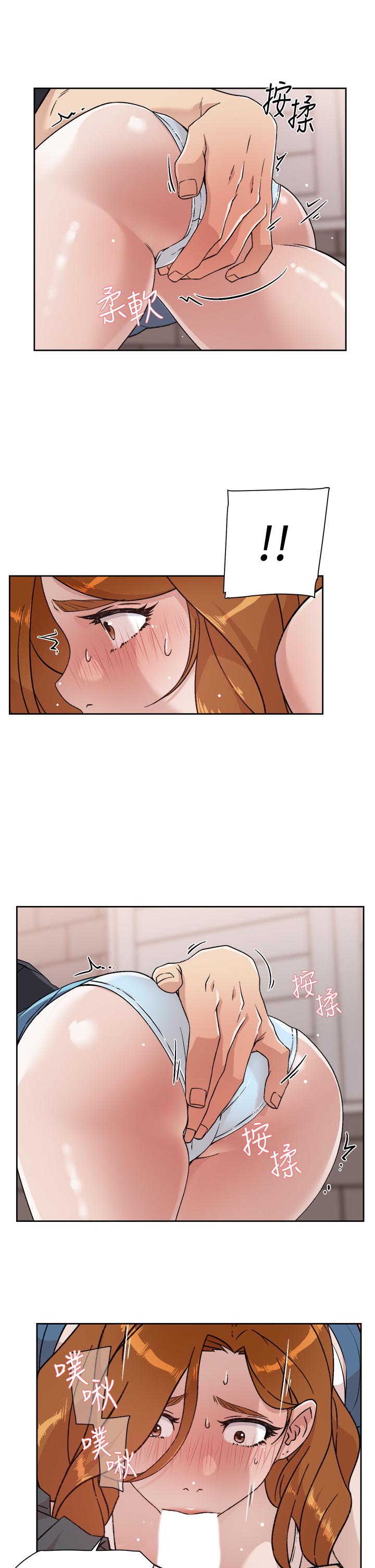 Everything About Best Friend Raw Chapter 29 Page 21