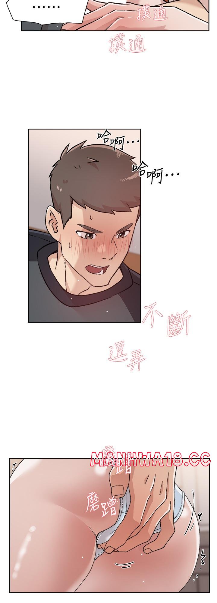 Everything About Best Friend Raw Chapter 29 Page 22