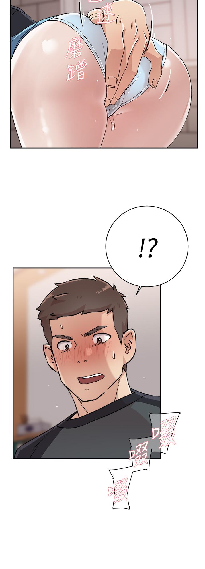 Everything About Best Friend Raw Chapter 29 Page 24