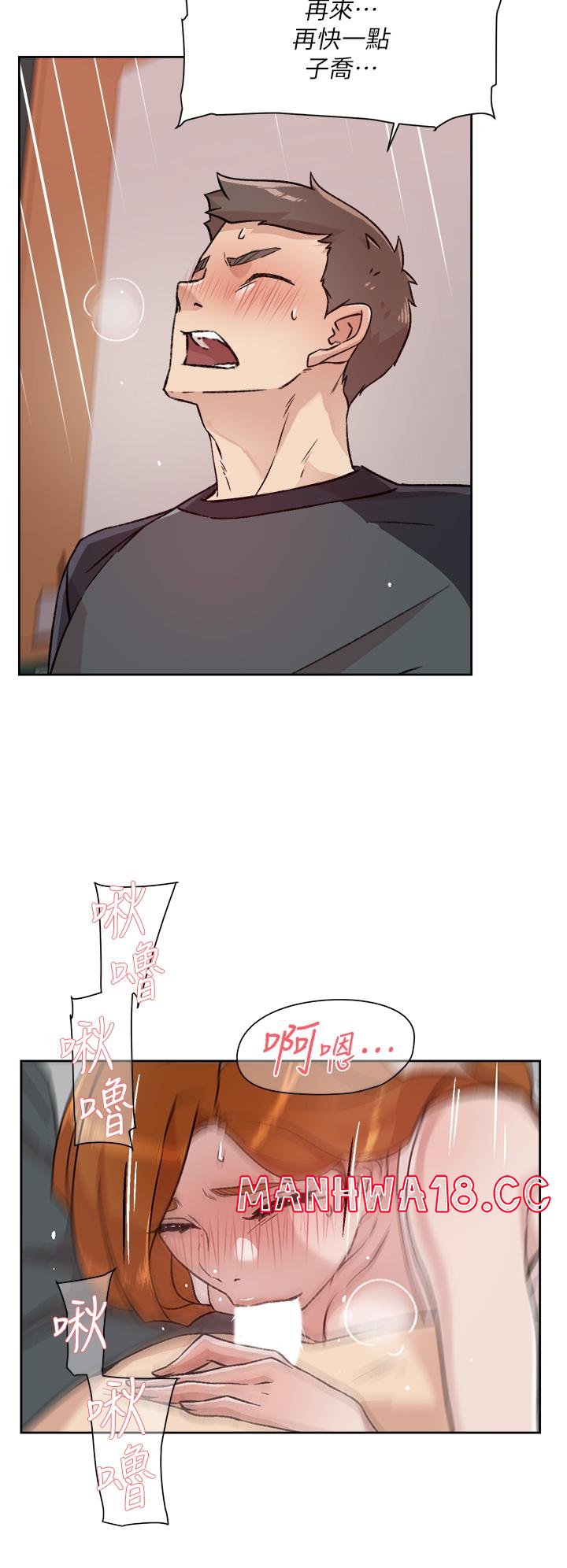 Everything About Best Friend Raw Chapter 29 Page 26