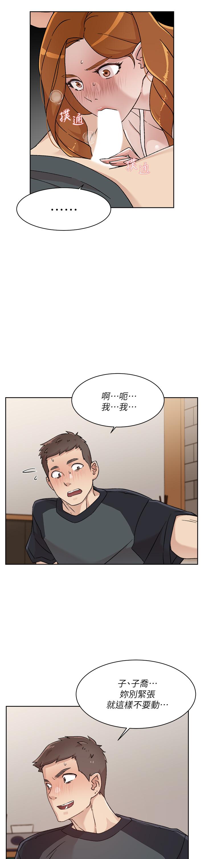 Everything About Best Friend Raw Chapter 29 Page 3