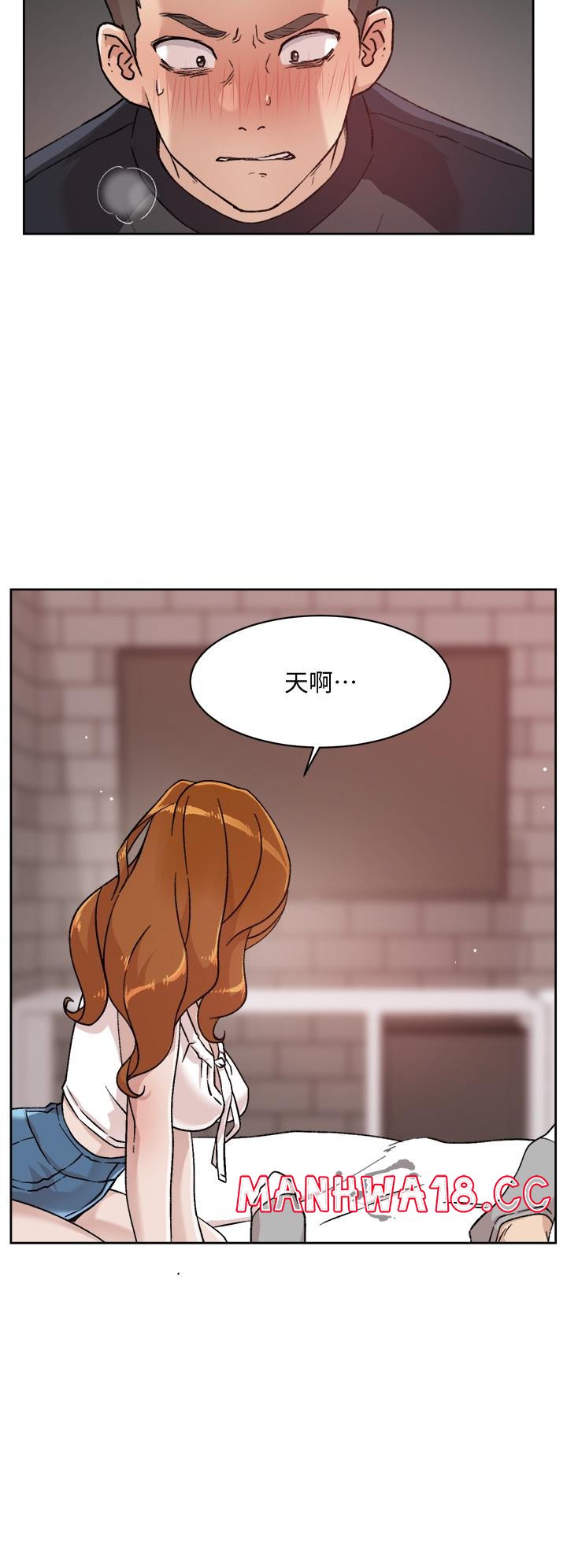 Everything About Best Friend Raw Chapter 29 Page 30