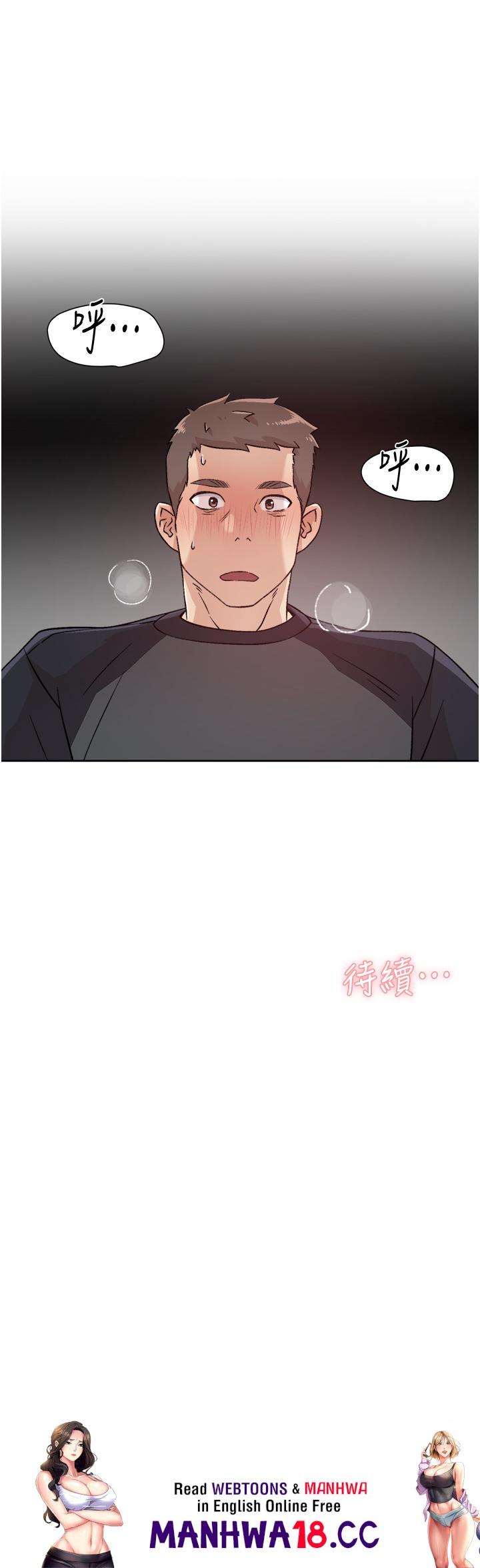 Everything About Best Friend Raw Chapter 29 Page 31
