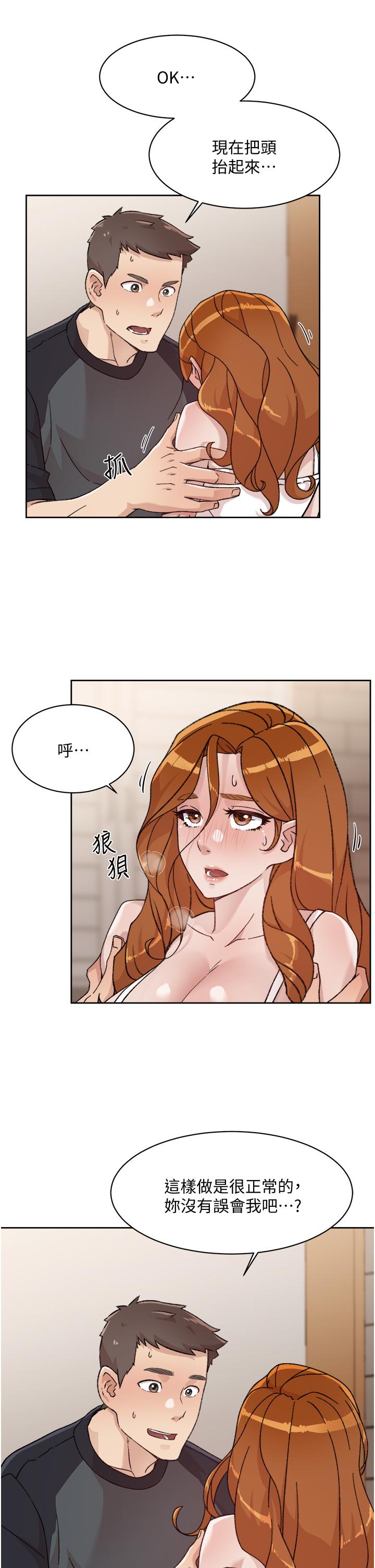 Everything About Best Friend Raw Chapter 29 Page 5