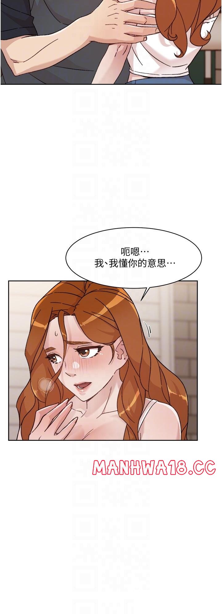 Everything About Best Friend Raw Chapter 29 Page 6