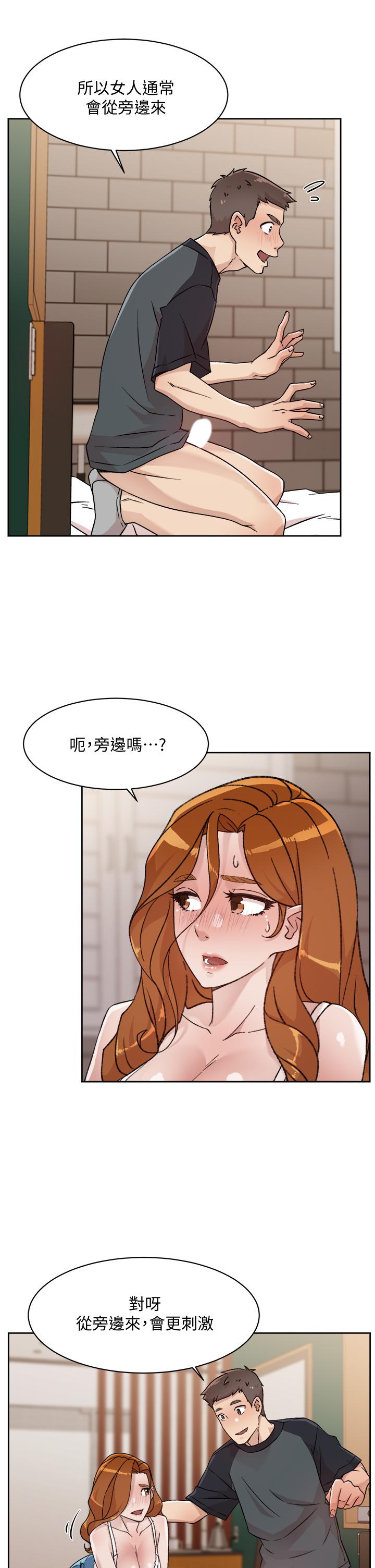 Everything About Best Friend Raw Chapter 29 Page 7