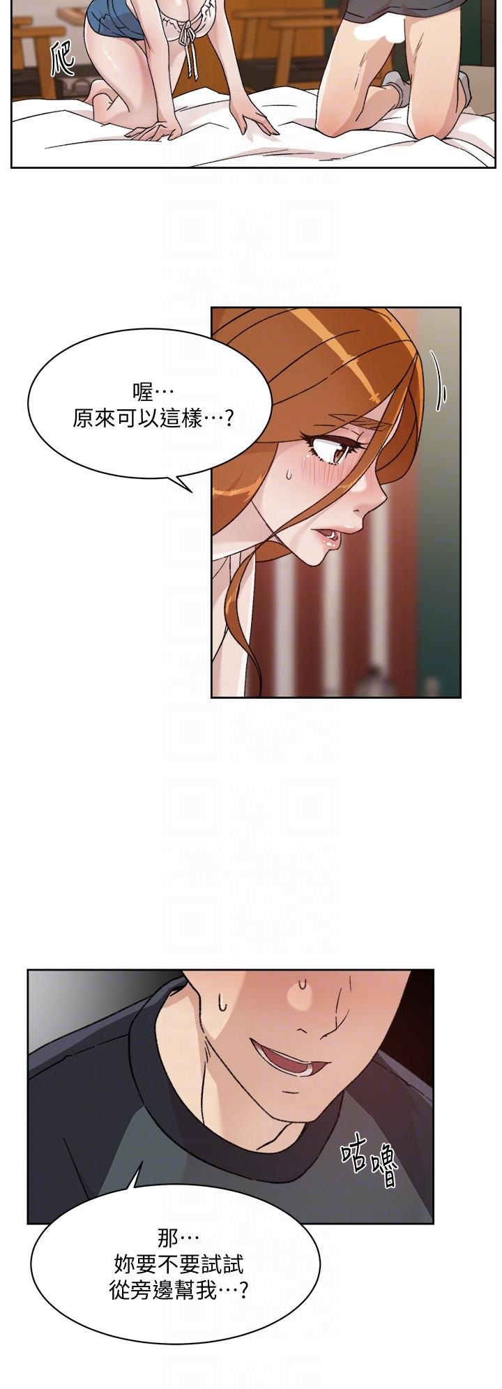 Everything About Best Friend Raw Chapter 29 Page 8